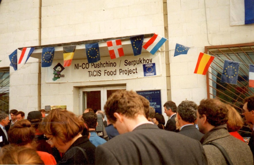1 июня 1994 г - открытие лаборатории.j
